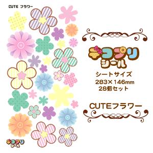 うちわ デコプリ シール (CUTE フラワーセット)ハングル アイドル ライブ 手作り 応援うちわ