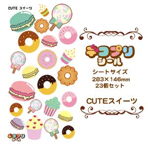 うちわ デコプリ シール (CUTE スイーツセット)ハングル アイドル ライブ 手作り 応援うちわ