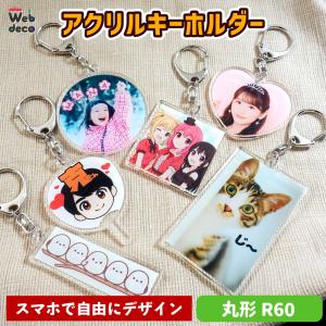 TAKUYA セット（ぬいぐるみ・生写真(サイン入り)・キーホルダー） 楽天市場】写真 キーホルダー 両面印刷 正方形型 3個セット 4.1×4.1