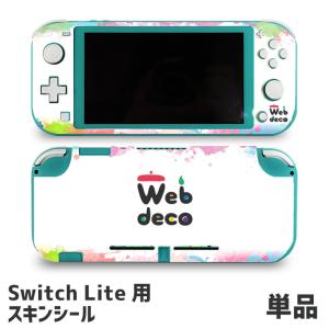Web deco ゲームスキンシール 【 Swi...の商品画像