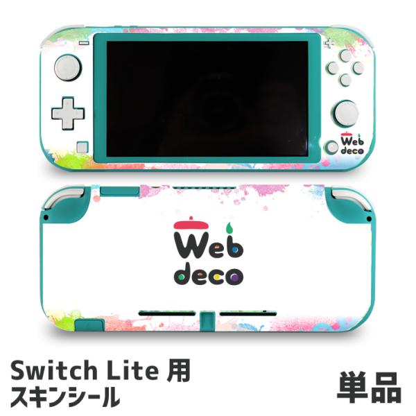 Web deco 【 Switch Lite スキンシール 】 名入れ オーダーメイド プリント 写...