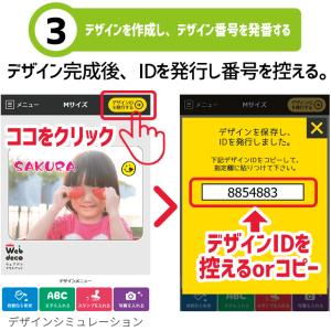 Web deco ゲームスキンシール 【 Sw...の詳細画像5