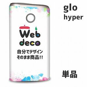 Web deco 【 グローハイパー スキンシール 】 ステッカー glo hyper シール 電子...