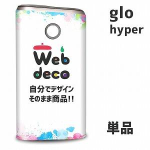 Web deco グロースキンシール 【 グローハイパー】【単品】glo  hyper ウェブデコ ...