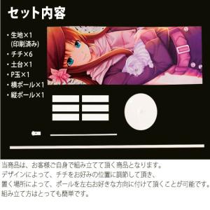 Web deco ミニのぼり旗 【□小】【□付...の詳細画像3