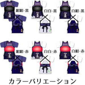 剣道 【 〇 キーホルダー 】 名入れ 剣道グ...の詳細画像1
