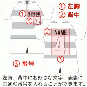 ラグビー 【 〇 キーホルダー 】 【 〇 A...の詳細画像3