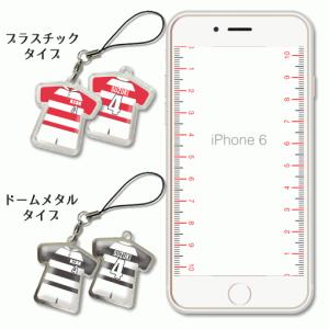 ラグビー 【 〇 ストラップ 】 【 〇 Aタ...の詳細画像4