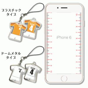 ラグビー 【 〇 ストラップ 】 【 〇 Bタ...の詳細画像4