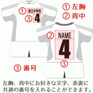 ラグビー 【 〇 ストラップ 】 【 〇 Bタ...の詳細画像3