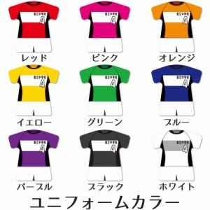 ラグビー 【 〇 ストラップ 】 【 〇 Cタ...の詳細画像1