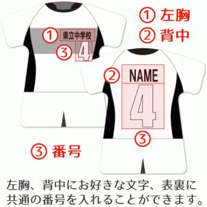 ラグビー 【 〇 ストラップ 】 【 〇 Cタ...の詳細画像3