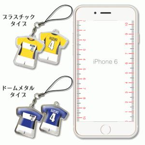 ラグビー 【 〇 ストラップ 】 【 〇 Cタ...の詳細画像4