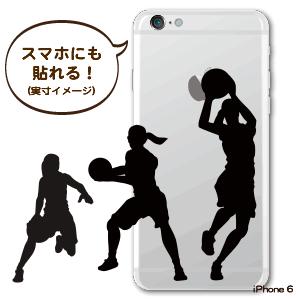 【バスケ女子ステッカー】【シルエット】シール ...の詳細画像1