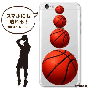 バスケ シール スポーツ ステッカー【 □ ボ...の詳細画像1