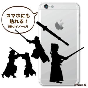 【剣道ステッカー】【シルエット】 シール 記念...の詳細画像3