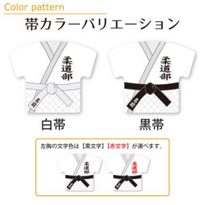 柔道 【 〇 マルチケース 】【 〇ボールチェ...の詳細画像1