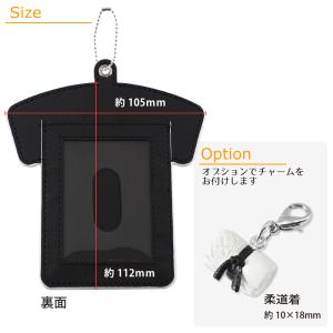 柔道 【 〇 マルチケース 】【 〇ボールチェ...の詳細画像3