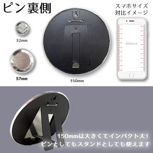 弓道 的 缶バッジ (32mm) まと 缶バッ...の詳細画像1