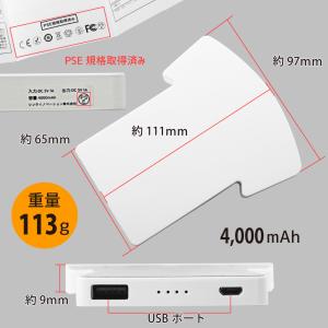 柔道 【〇 ユニフォーム型 モバイルバッテリー...の詳細画像3