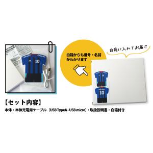 柔道 【〇 ユニフォーム型 モバイルバッテリー...の詳細画像4