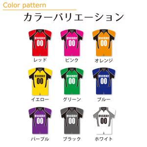 バレー Aタイプ 【〇 ユニフォーム型 モバイ...の詳細画像1