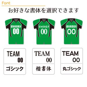 バレー Aタイプ 【〇 ユニフォーム型 モバイ...の詳細画像2