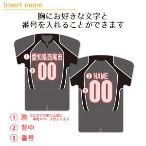 バレー Aタイプ 【〇 ユニフォーム型 モバイ...の詳細画像3