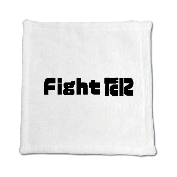 三河弁 グッズ ハンドタオル 15 Fightだに オリジナル かわいい 方言 愛知【ポジティブグッ...