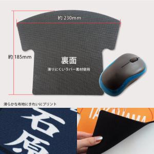 剣道 【〇 布地マウスパッド 】【〇反転□反転...の詳細画像3