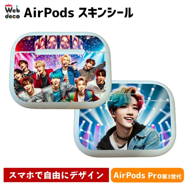 Web deco AirPodsスキンシール 【 AirPods Pro3 】【 単品 】第3世代用...