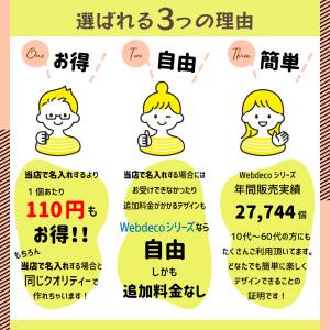 Web deco キーホルダー 【パンツ付型】...の詳細画像1
