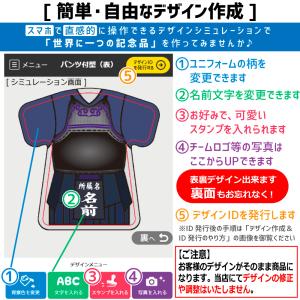 Web deco キーホルダー 【パンツ付型】...の詳細画像3