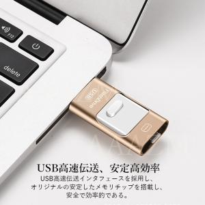 4in1 USBメモリ 64GB 128GB ...の詳細画像5