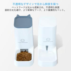 ペット用品 給餌器 給水器 自動給餌機 中小型...の詳細画像3