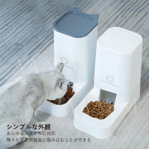 ペット用品 給餌器 給水器 自動給餌機 中小型...の詳細画像4