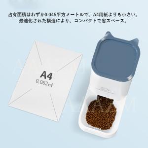 ペット用品 給餌器 給水器 自動給餌機 中小型...の詳細画像5