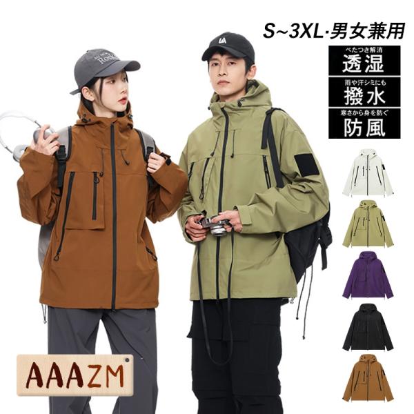 AAAZM マウンテンパーカー メンズ レディース ペアルック ボーイズ ガールズ ジャケット アウ...