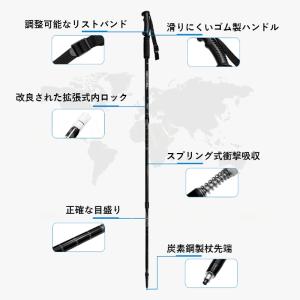 2本セット トレッキングポール おしゃれ アル...の詳細画像1
