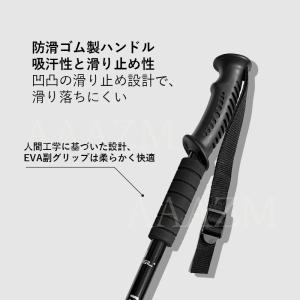 2本セット トレッキングポール おしゃれ アル...の詳細画像2