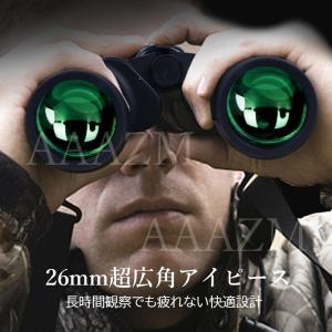 双眼鏡 20x50 高倍率 コンサート ライブ...の詳細画像3