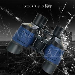 双眼鏡 小型望遠鏡 60x60 遠近スコープ ...の詳細画像2