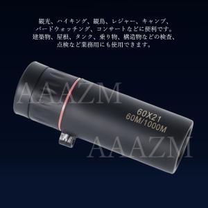 単眼鏡 コンサート 8倍 ライブ用 軽量 小型...の詳細画像2