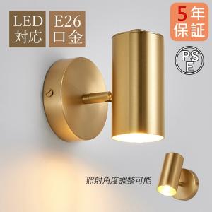 KOIZUMI（コイズミ） コイズミ照明 AB51718 LEDスポットブラケット