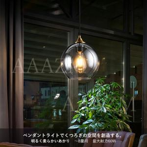 AAAZM ペンダントライト ガラス 北欧 お...の詳細画像1