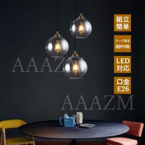 AAAZM ペンダントライト ガラス 北欧 お...の詳細画像2