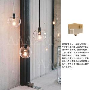 AAAZM ペンダントライト 北欧 ガラス 丸...の詳細画像1