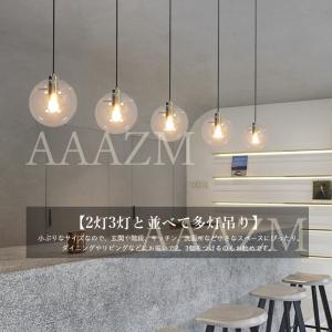 AAAZM ペンダントライト 北欧 ガラス 丸...の詳細画像2