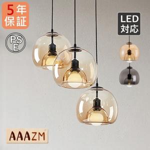 DI CLASSE（ディクラッセ） ペンダントライト LED-Epoca 北欧 おしゃれ