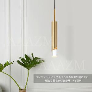 AAAZM ペンダントライト LED電球 おし...の詳細画像3